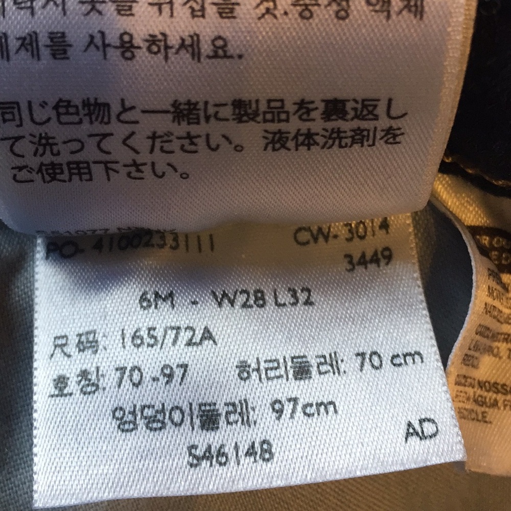 Levi’s - Picture 3 of 5